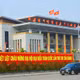 Quảng trường 3/2 tại phường Bắc Giang rực rỡ sắc màu với cờ, pano, khẩu hiệu chào mừng Đại hội Đảng toàn quốc lần thứ XIV.