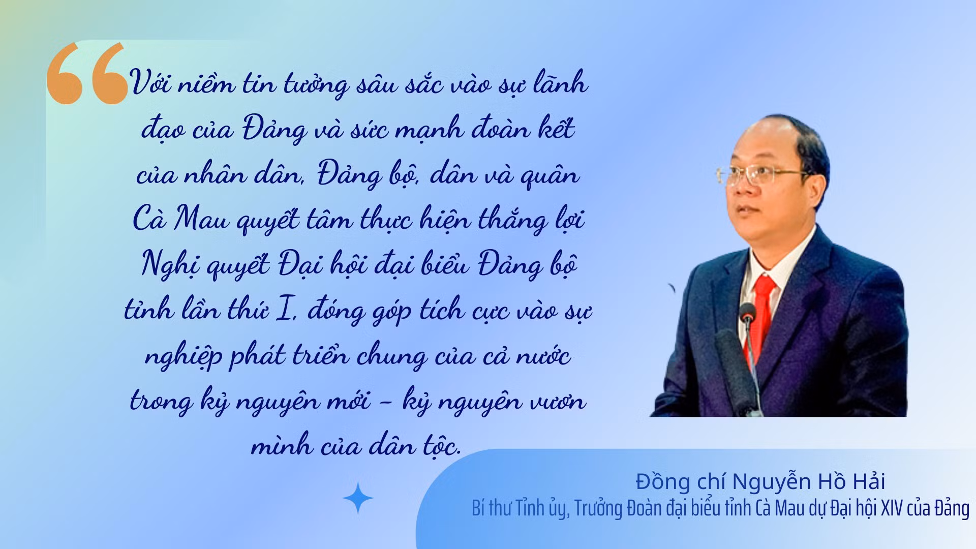 quotes-1.png
