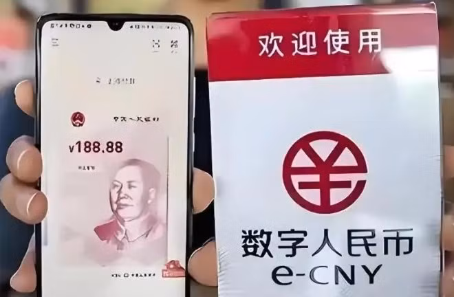 Thanh toán bằng Nhân dân tệ kỹ thuật số. (Ảnh: Sohu.com)