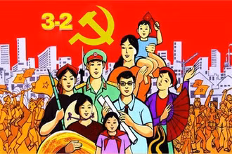 Đảng lãnh đạo và phát triển văn hóa trong thời kỳ đổi mới