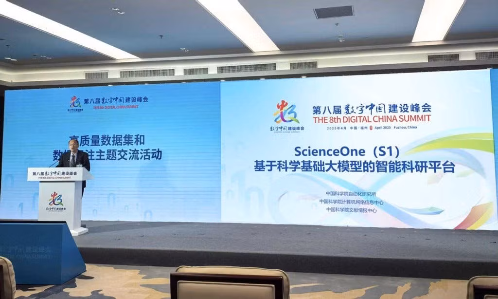 ScienceOne - Bước đột phá mới trong nghiên cứu phát triển AI của Trung Quốc. ScienceOne - Bước đột phá mới trong nghiên cứu phát triển AI của Trung Quốc.