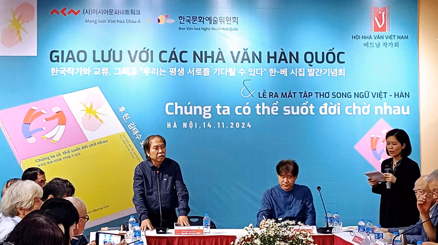 Chủ tịch Hội Nhà văn Việt Nam Nguyễn Quang Thiều phát biểu. Chủ tịch Hội Nhà văn Việt Nam Nguyễn Quang Thiều phát biểu.