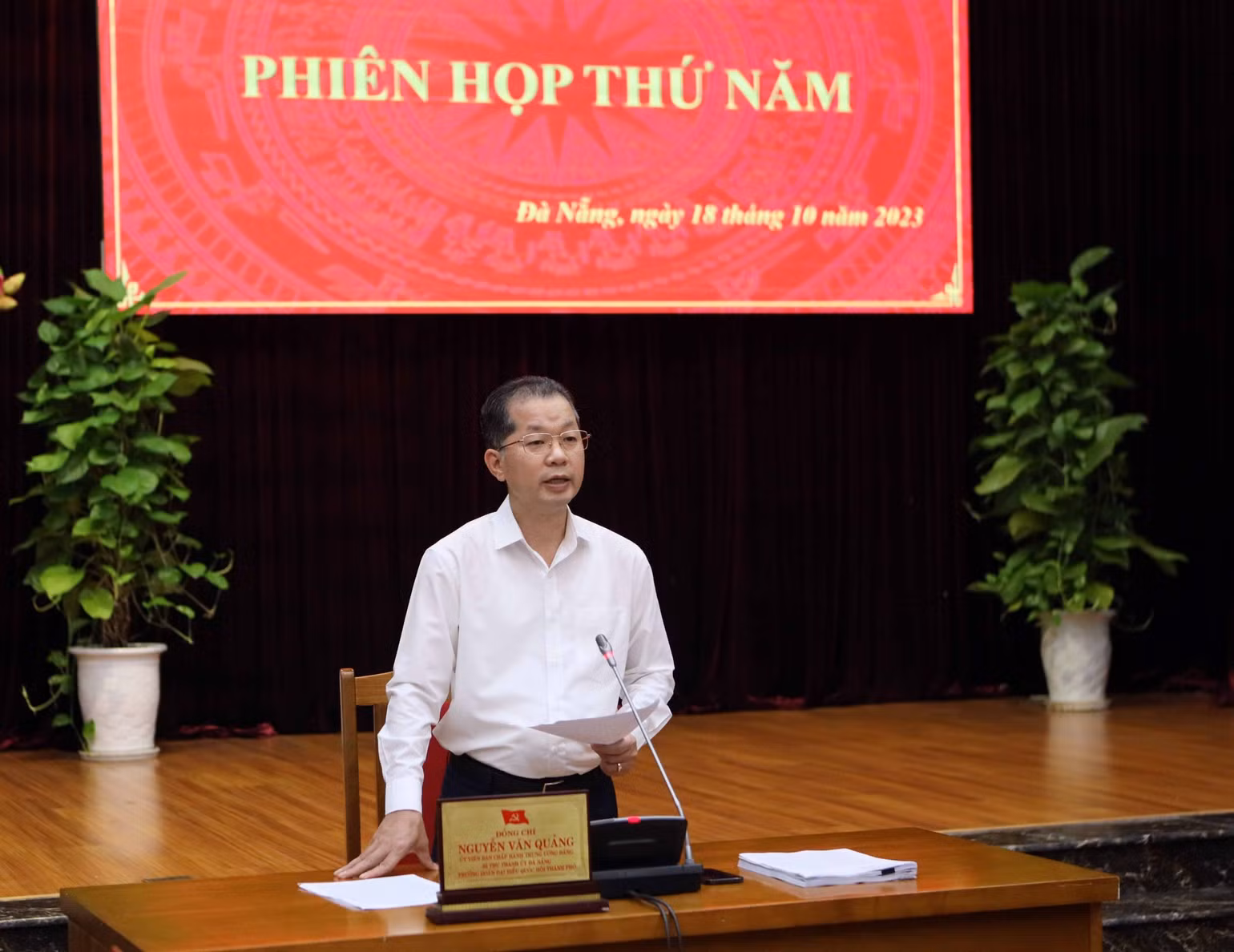 Bí thư Thành ủy Đà Nẵng Nguyễn Văn Quảng: Nhiều nội trong Kết luận của Thanh tra Chính phủ, kiến nghị của Kiểm toán Nhà nước tồn đọng nhiều năm đã được giải quyết. Bí thư Thành ủy Đà Nẵng Nguyễn Văn Quảng: Nhiều nội trong Kết luận của Thanh tra Chính phủ, kiến nghị của Kiểm toán Nhà nước tồn đọng nhiều năm đã được giải quyết.