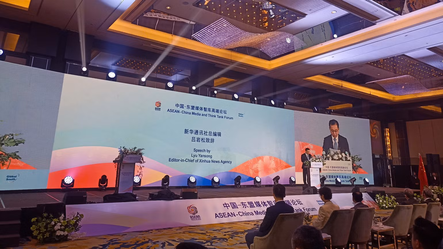 Tổng Biên tập Tân Hoa xã Lyu Yansong nhấn mạnh vai trò quan trọng của truyền thông và các tổ chức tư vấn trong việc thúc đẩy hợp tác Trung Quốc-ASEAN. (Ảnh: HỒNG HẠNH) Tổng Biên tập Tân Hoa xã Lyu Yansong nhấn mạnh vai trò quan trọng của truyền thông và các tổ chức tư vấn trong việc thúc đẩy hợp tác Trung Quốc-ASEAN. (Ảnh: HỒNG HẠNH)