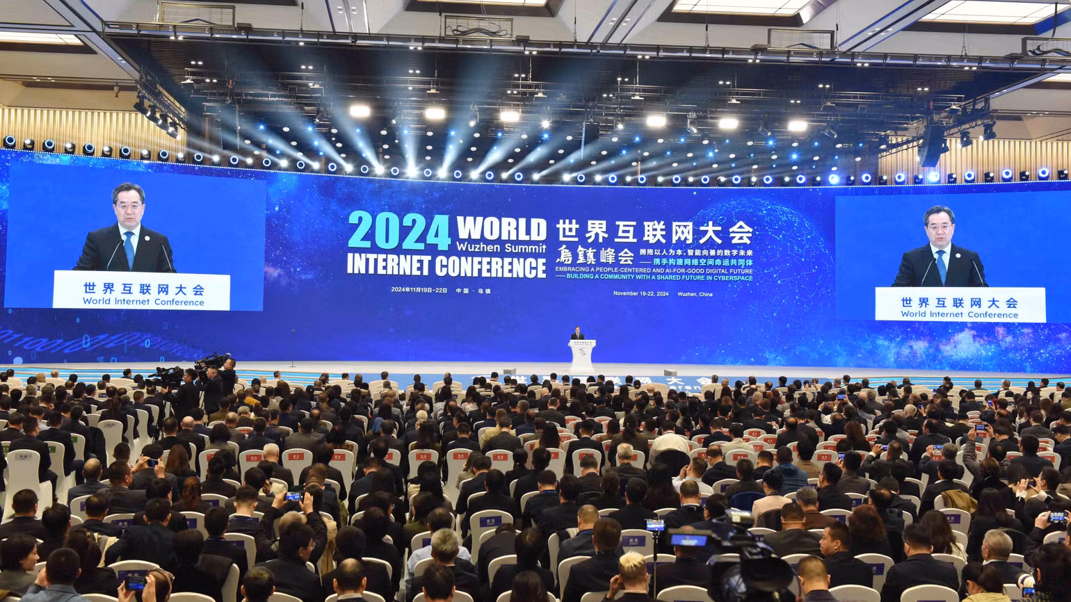 Toàn cảnh phiên khai mạc Đại hội Internet thế giới năm 2024. Toàn cảnh phiên khai mạc Đại hội Internet thế giới năm 2024.