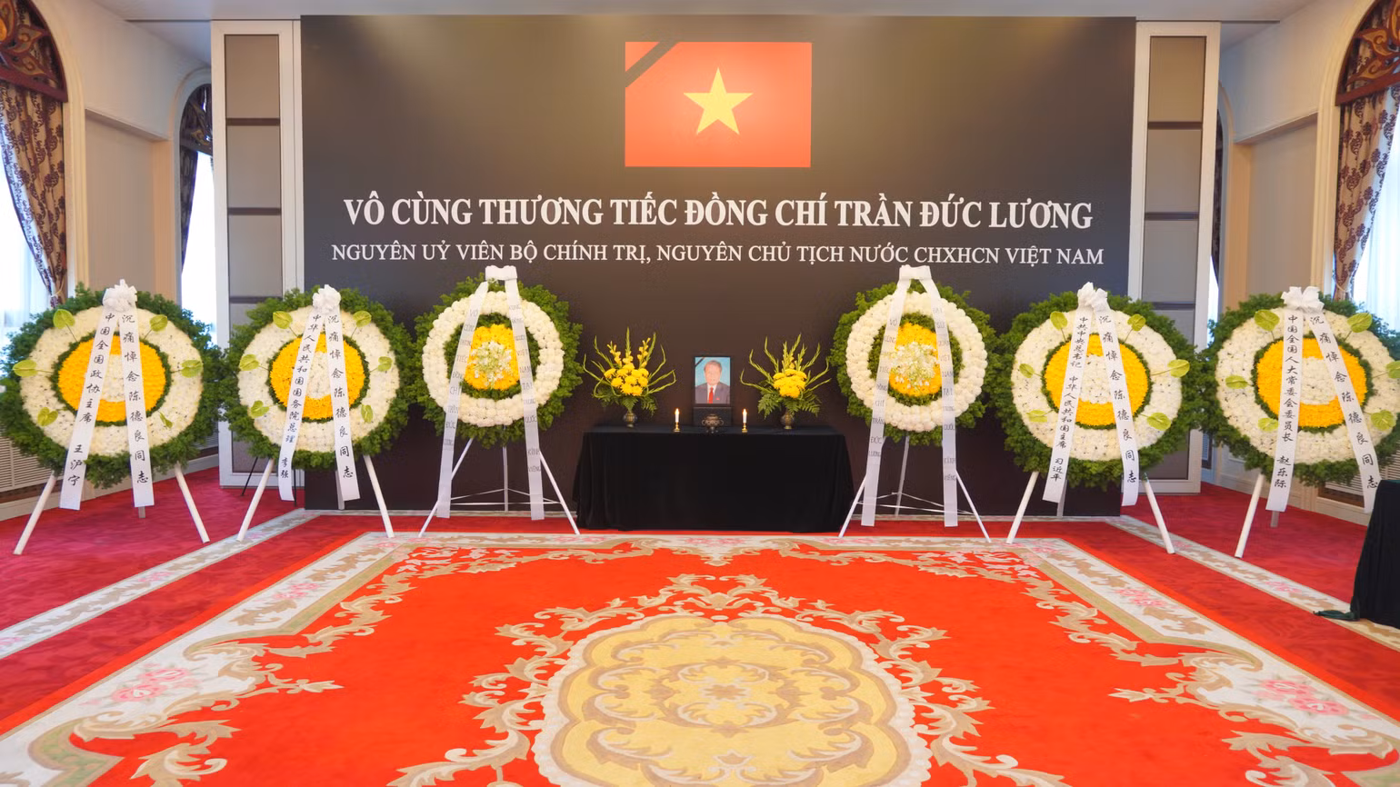 Lãnh đạo Đảng, Chính phủ Trung Quốc gửi vòng hoa viếng nguyên Chủ tịch nước Trần Đức Lương. Lãnh đạo Đảng, Chính phủ Trung Quốc gửi vòng hoa viếng nguyên Chủ tịch nước Trần Đức Lương.