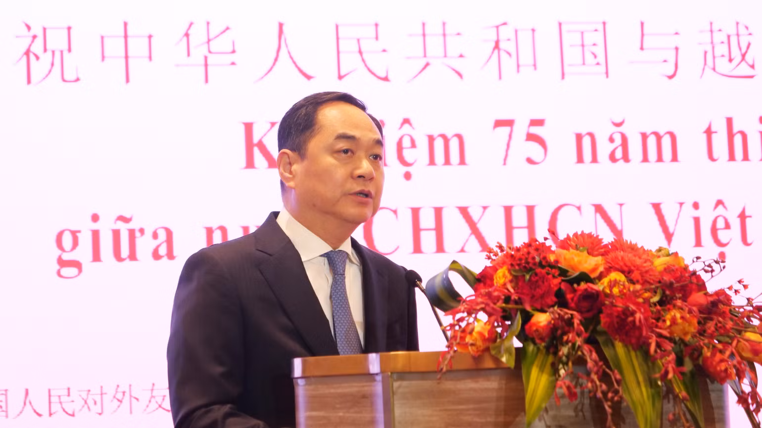 Hội trưởng Hội hữu nghị đối ngoại nhân dân Trung Quốc Dương Vạn Minh phát biểu. Hội trưởng Hội hữu nghị đối ngoại nhân dân Trung Quốc Dương Vạn Minh phát biểu.