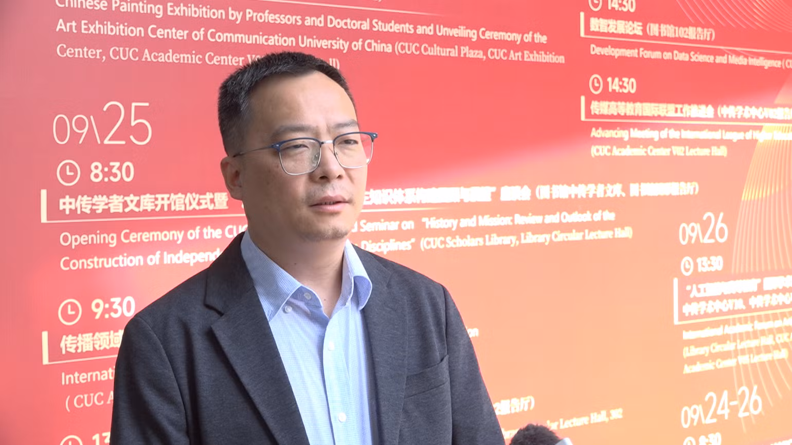 Ông Hoàng Điển Lâm, Tổng Thư ký Viện nghiên cứu truyền thông quốc tế, Đại học Truyền thông Trung Quốc trả lời phỏng vấn. Ông Hoàng Điển Lâm, Tổng Thư ký Viện nghiên cứu truyền thông quốc tế, Đại học Truyền thông Trung Quốc trả lời phỏng vấn.