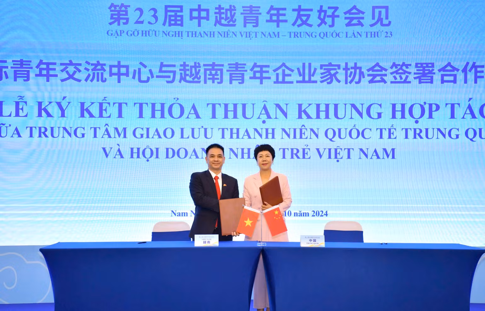 Hội Doanh nhân trẻ Việt Nam và Trung tâm Giao lưu thanh niên quốc tế Trung Quốc ký kết Thỏa thuận khung về tăng cường hợp tác kinh tế xuyên biên giới.