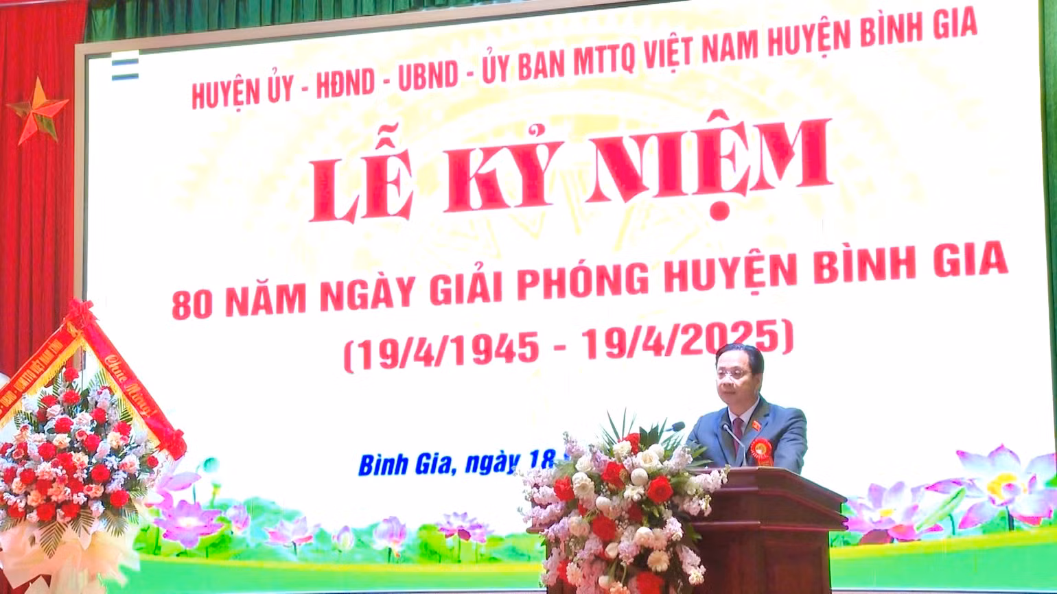 Đồng chí Hoàng Văn Nghiệm, Bí thư Tỉnh ủy, Trưởng đoàn đại biểu Quốc hội tỉnh Lạng Sơn phát biểu tại lễ kỷ niệm. Đồng chí Hoàng Văn Nghiệm, Bí thư Tỉnh ủy, Trưởng đoàn đại biểu Quốc hội tỉnh Lạng Sơn phát biểu tại lễ kỷ niệm.