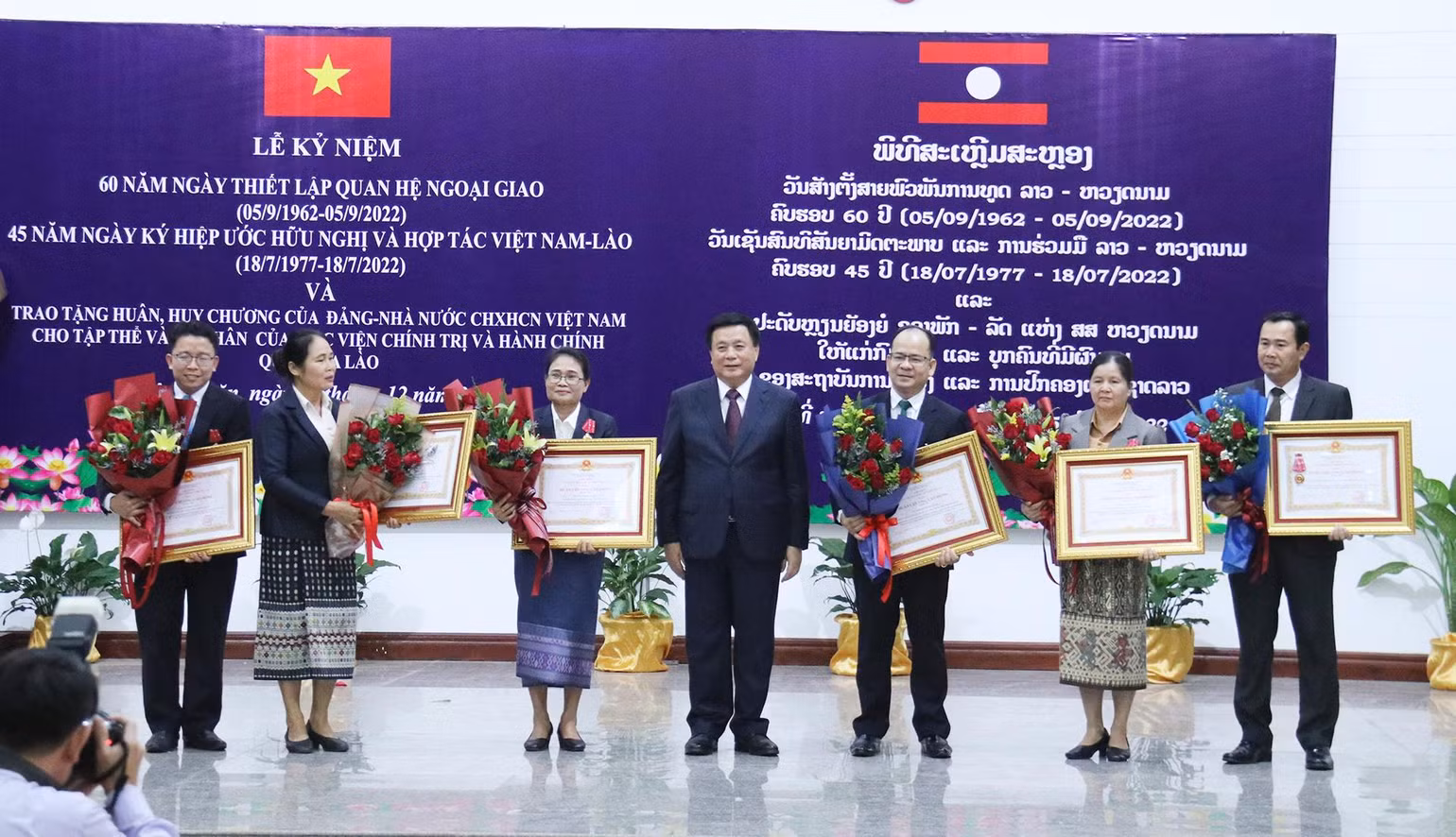 Trao tặng Huân chương của Việt Nam cho các tập thể, cá nhân của Học viện Chính trị-Hành chính quốc gia Lào. (Ảnh: TRỊNH DŨNG) Trao tặng Huân chương của Việt Nam cho các tập thể, cá nhân của Học viện Chính trị-Hành chính quốc gia Lào. (Ảnh: TRỊNH DŨNG)