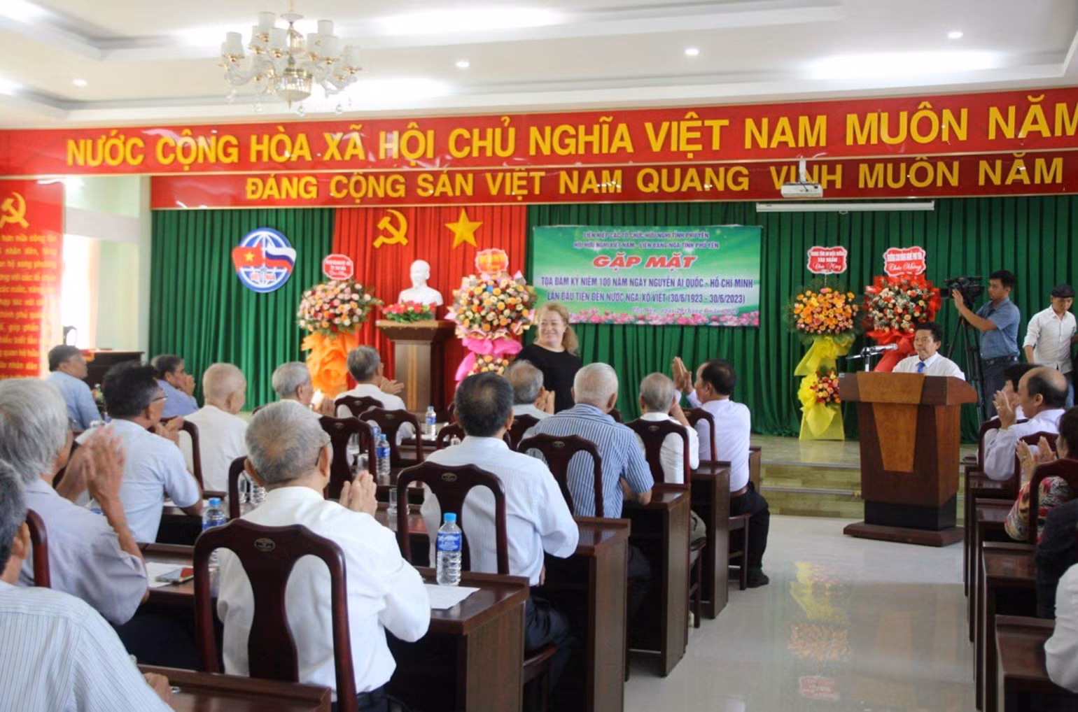 Các đại biểu tham dự hội thảo. Các đại biểu tham dự hội thảo.