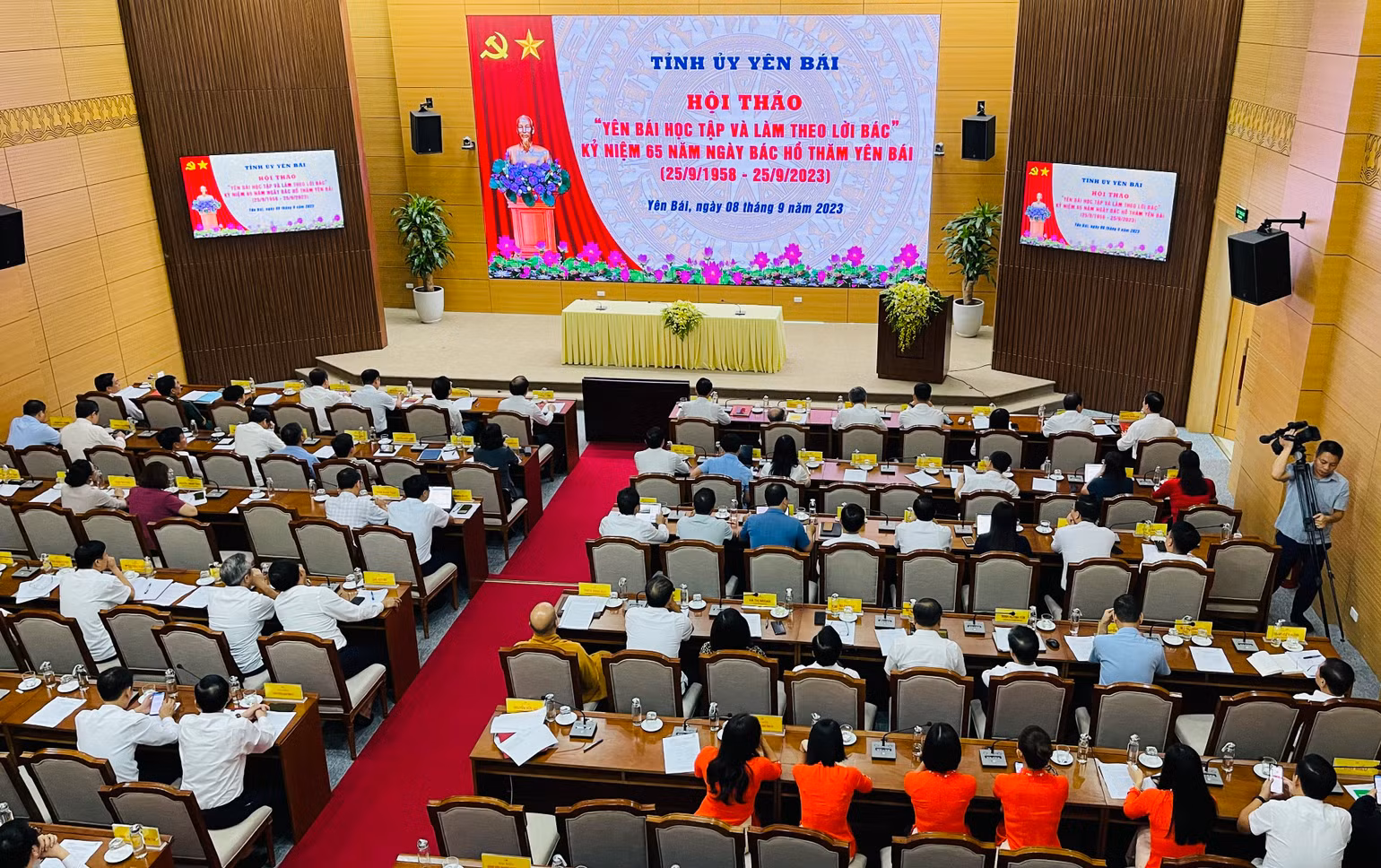 Toàn cảnh hội thảo.