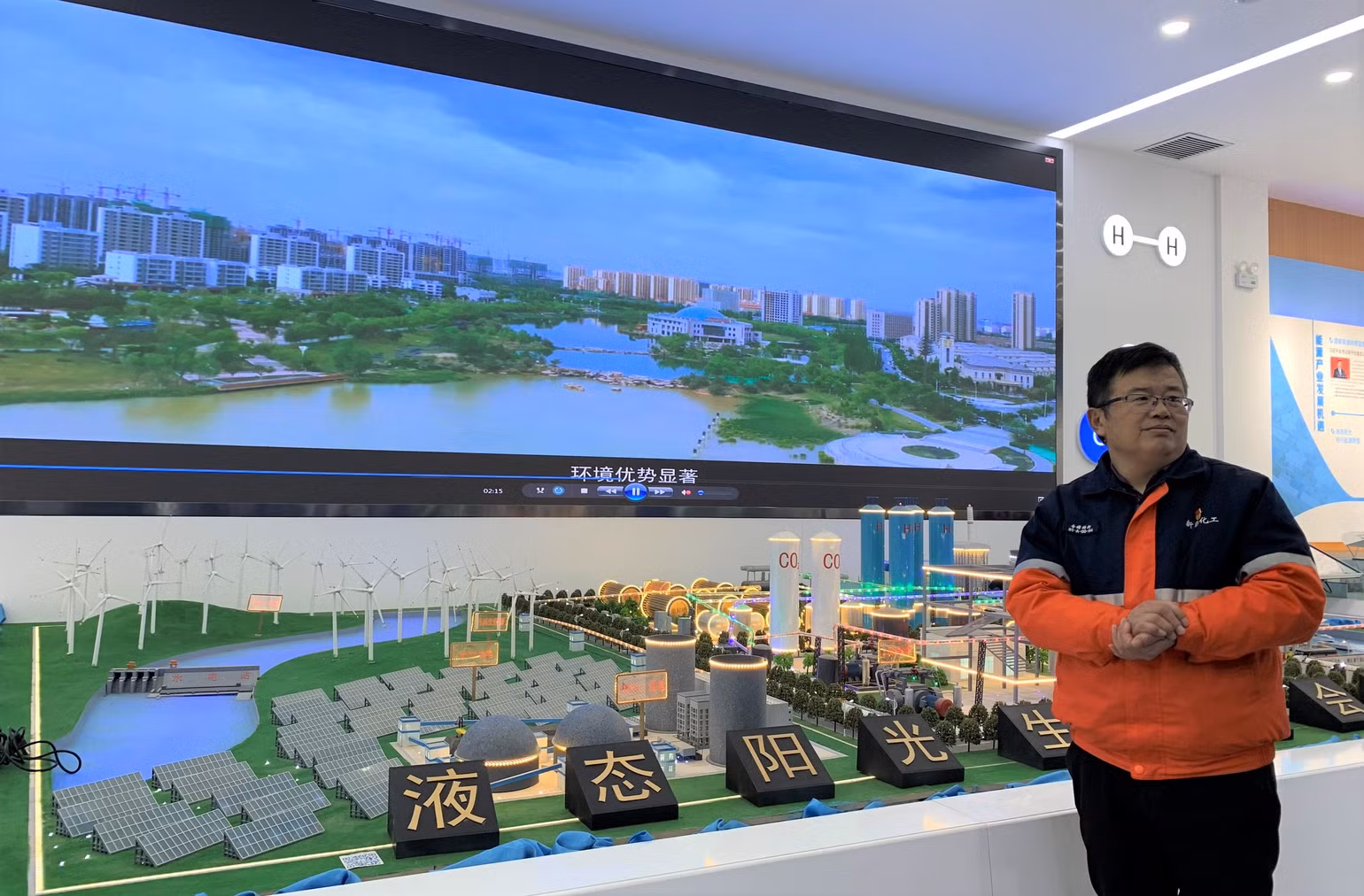 Đại diện Khu mới thành phố Lan Châu giới thiệu về quy trình công nghệ sản xuất Methanol. (Ảnh: HỮU HƯNG) Đại diện Khu mới thành phố Lan Châu giới thiệu về quy trình công nghệ sản xuất Methanol. (Ảnh: HỮU HƯNG)