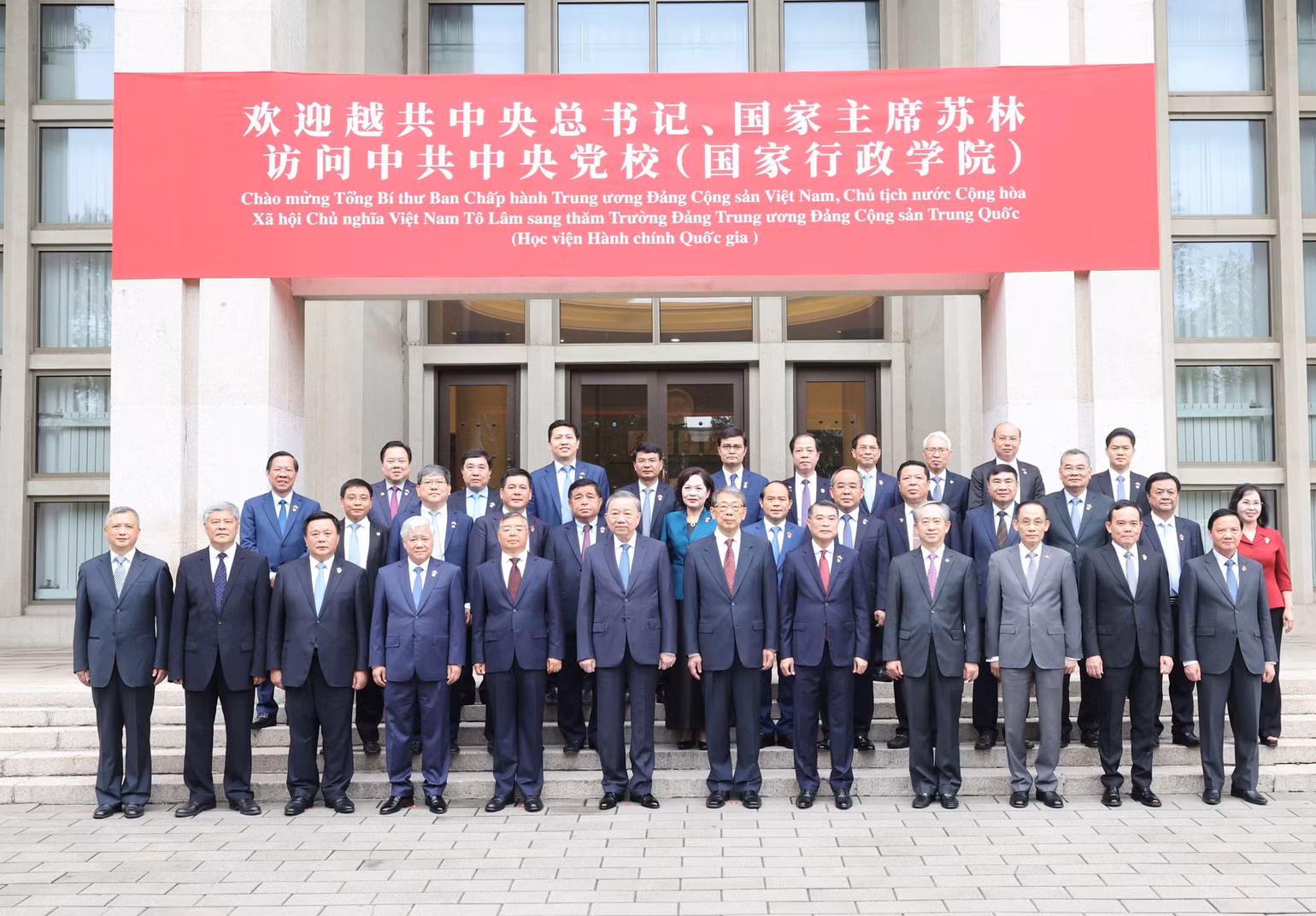 Tổng Bí thư, Chủ tịch nước Tô Lâm và các đại biểu chụp ảnh lưu niệm tại Trường Đảng Trung ương Đảng Cộng sản Trung Quốc. (Ảnh: Trí Dũng-TTXVN)