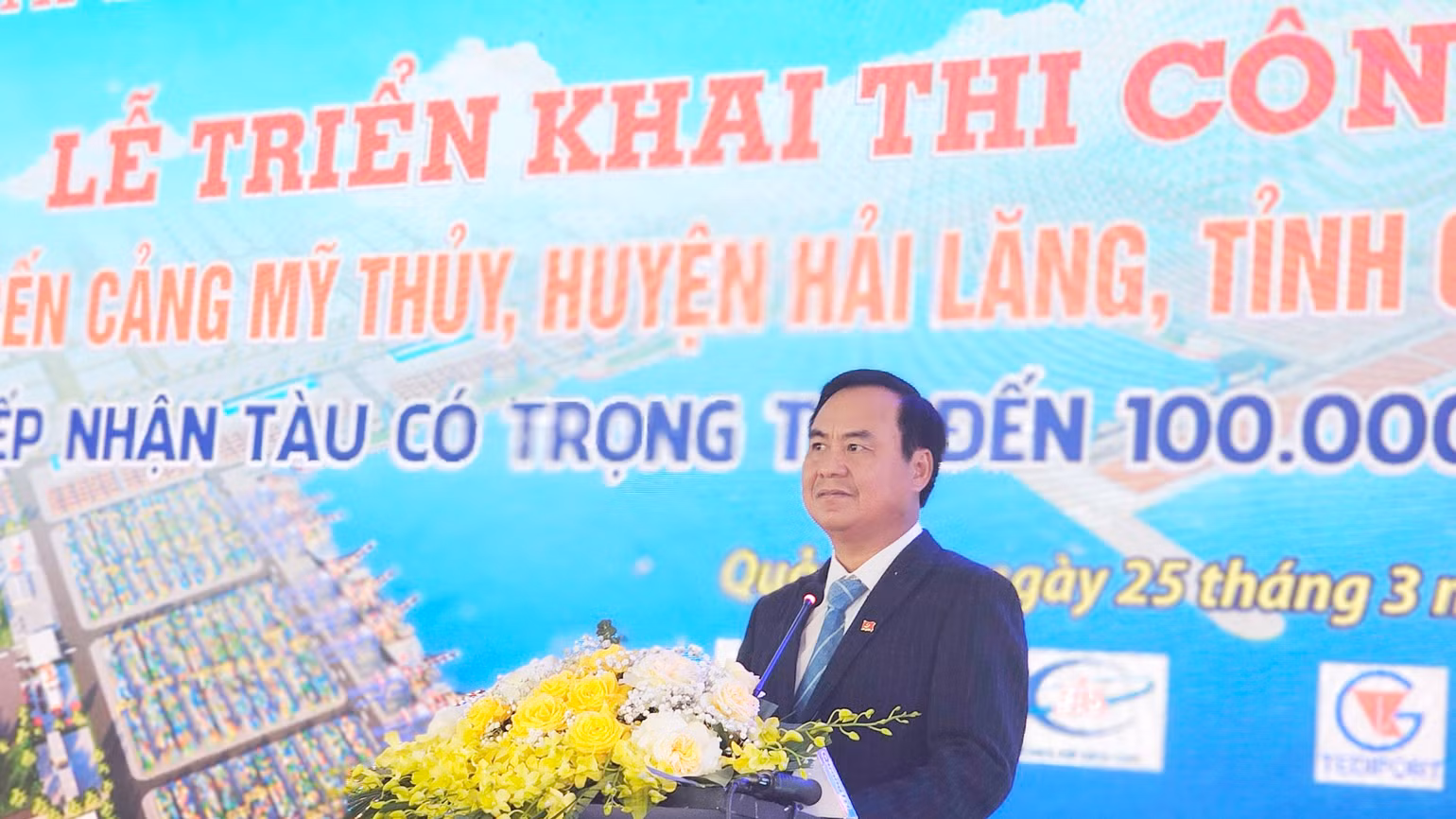 Phó Bí thư Tỉnh ủy, Chủ tịch Ủy ban nhân dân tỉnh Quảng Trị Võ Văn Hưng yêu cầu nhà đầu tư khi đã bắt tay vào triển khai thi công thì phải có quyết tâm cao để sớm hoàn thành công trình quan trọng này. Phó Bí thư Tỉnh ủy, Chủ tịch Ủy ban nhân dân tỉnh Quảng Trị Võ Văn Hưng yêu cầu nhà đầu tư khi đã bắt tay vào triển khai thi công thì phải có quyết tâm cao để sớm hoàn thành công trình quan trọng này.