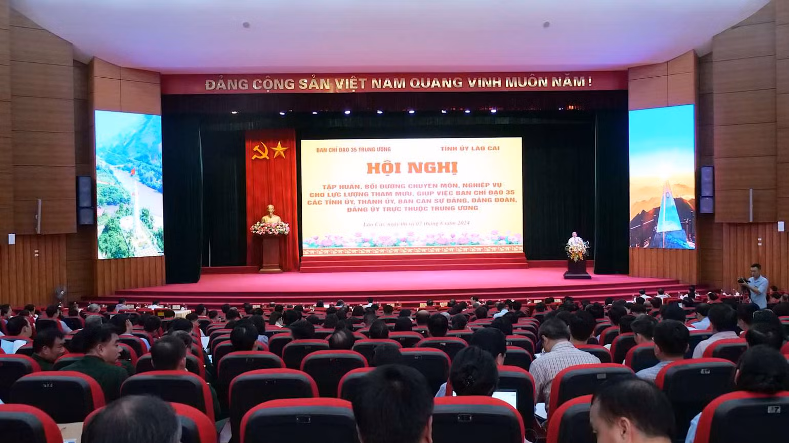 Toàn cảnh hội nghị Ban Chỉ đạo 35 ngày 6/8 tại thành phố Lào Cai.