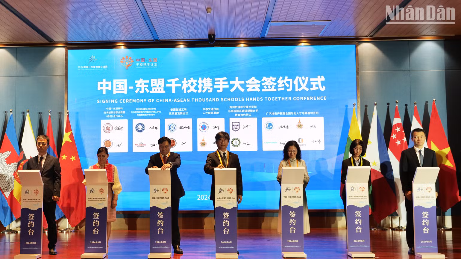 Lễ ký kết chương trình hợp tác các trường đại học ASEAN-Trung Quốc.