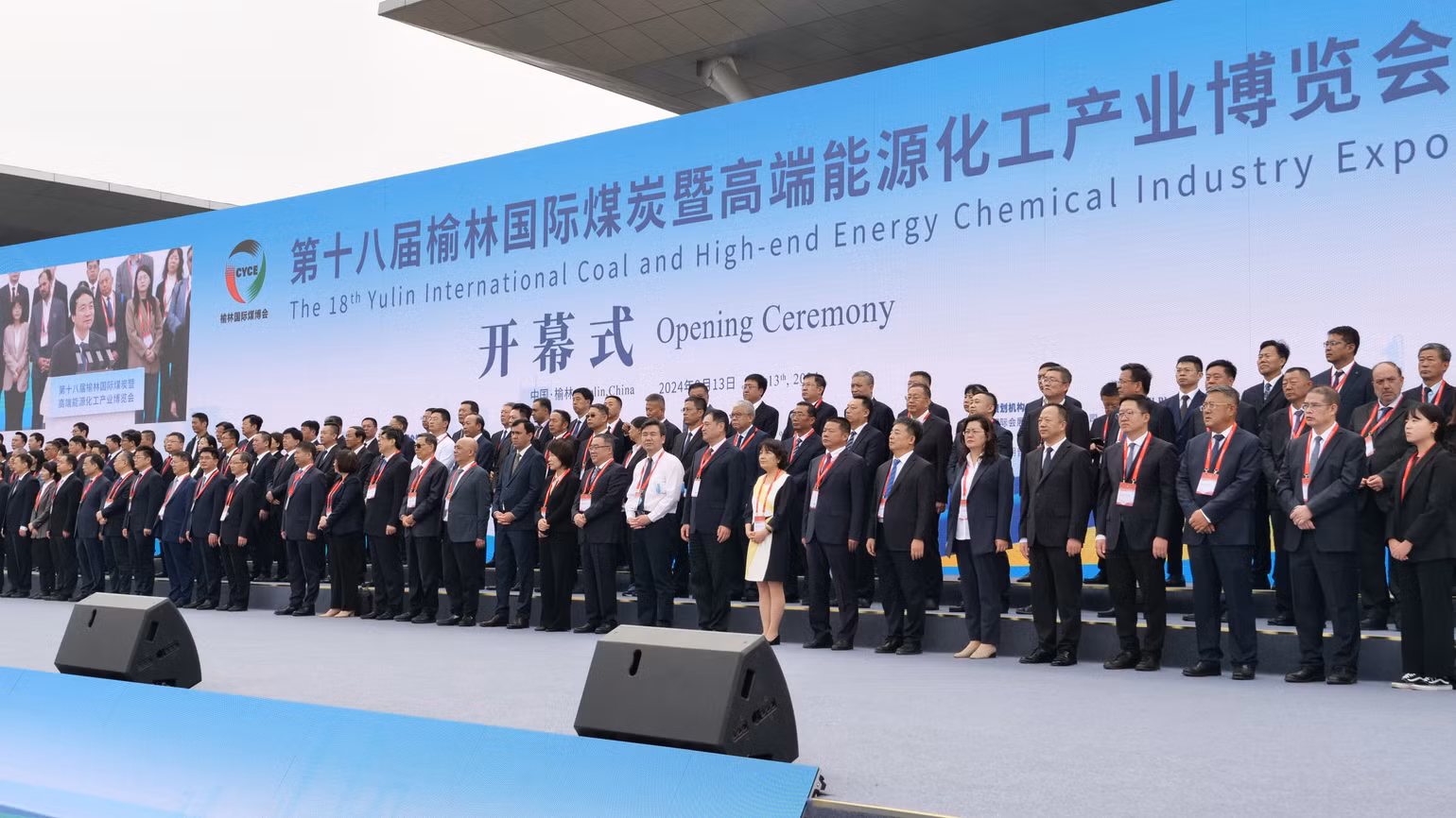 Hội chợ triển lãm công nghiệp than đá và năng lượng, hóa chất quốc tế tổ chức tại thành phố Du Lâm, tỉnh Thiểm Tây, Trung Quốc. Hội chợ triển lãm công nghiệp than đá và năng lượng, hóa chất quốc tế tổ chức tại thành phố Du Lâm, tỉnh Thiểm Tây, Trung Quốc.