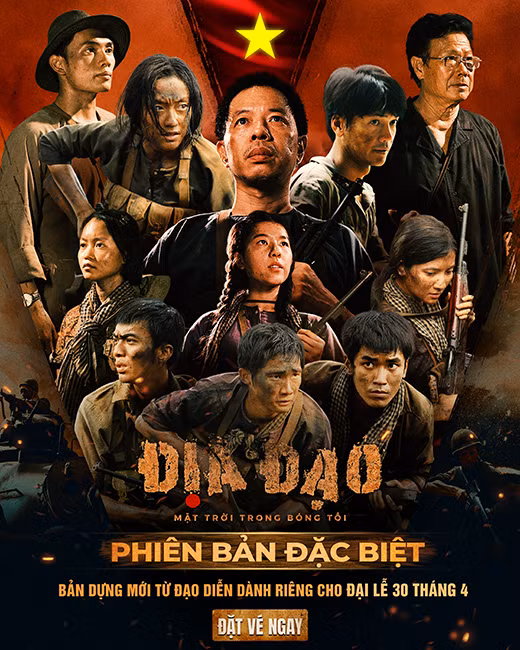 Poster phiên bản phim đặc biệt. Poster phiên bản phim đặc biệt.