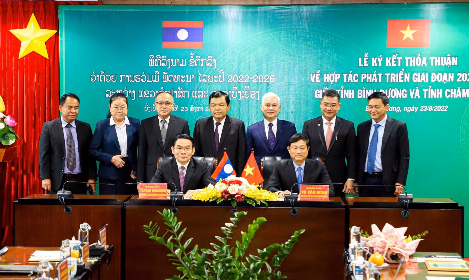 Ký kết biên bản làm việc về hợp tác giữa tỉnh Bình Dương và tỉnh Champasak giai đoạn 2022-2026. Ký kết biên bản làm việc về hợp tác giữa tỉnh Bình Dương và tỉnh Champasak giai đoạn 2022-2026.