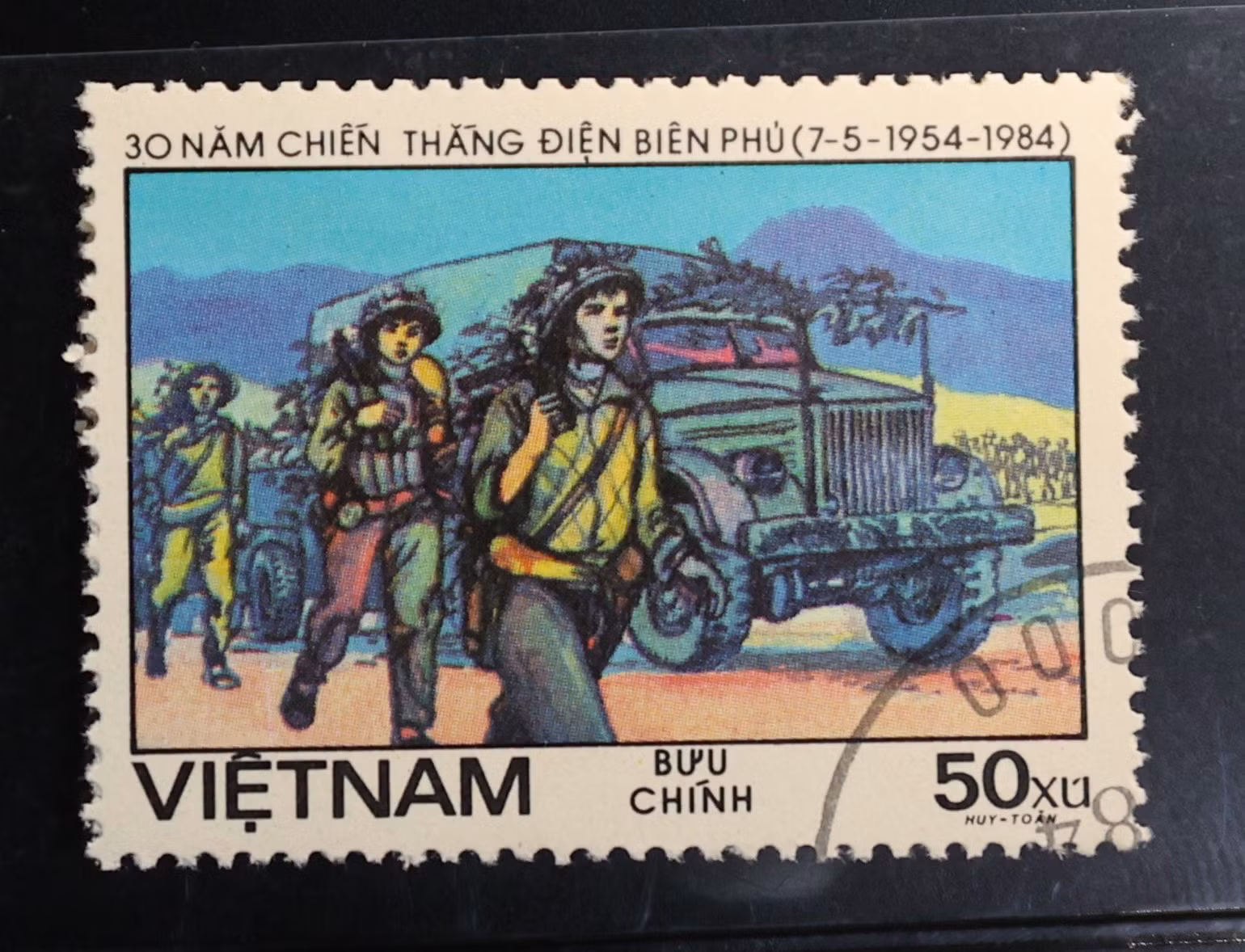 Mẫu 1486 khắc họa cảnh bộ đội ta hành quân trong đêm.