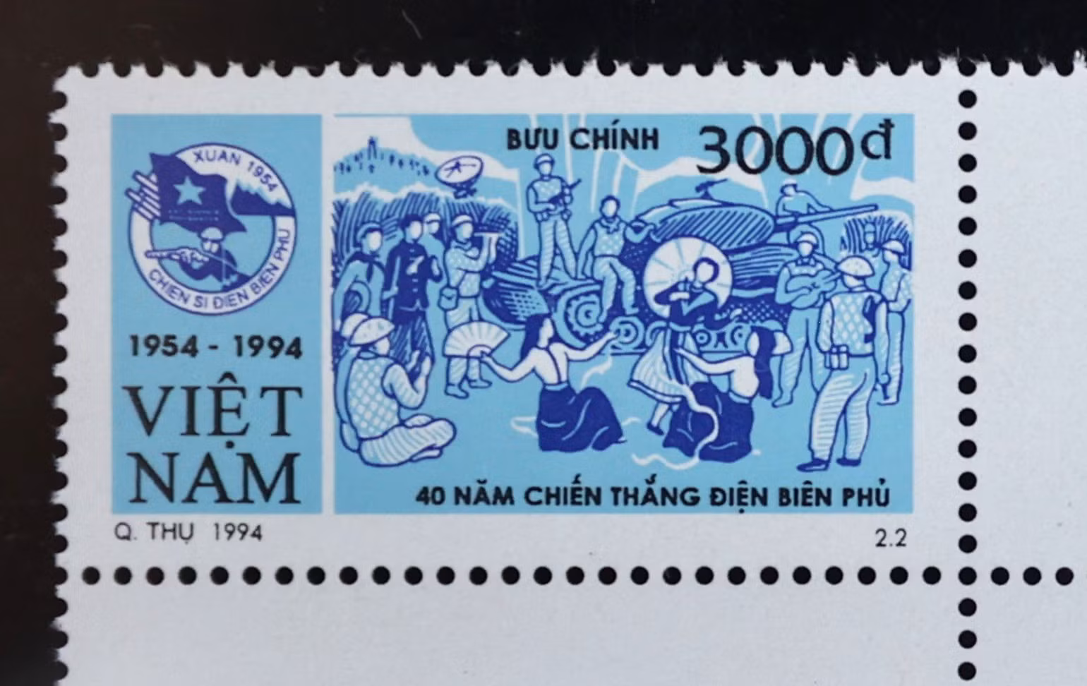 Mẫu 2602 Mừng chiến thắng. Tem đang nằm trong bộ sưu tập cá nhân của nhà sưu tập Lê Hùng, Hà Nội.