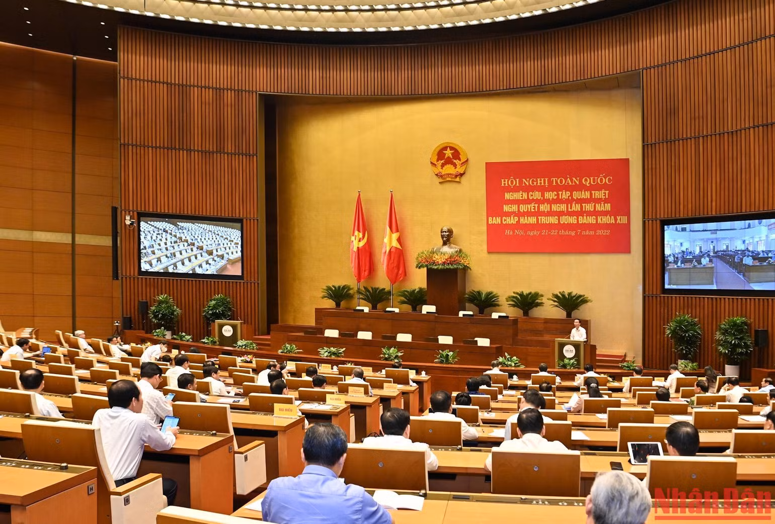Bế mạc Hội nghị nghiên cứu, học tập, quán triệt Nghị quyết Trung ương 5 khóa XIII ảnh 1 Bế mạc Hội nghị nghiên cứu, học tập, quán triệt Nghị quyết Trung ương 5 khóa XIII ảnh 1
