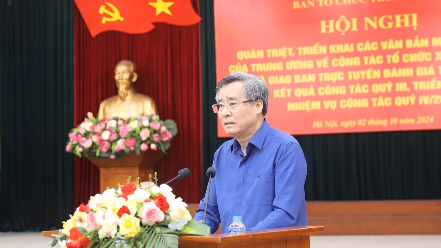 Đồng chí Nguyễn Quang Dương quán triệt một số quy định, quyết định mới ban hành. Đồng chí Nguyễn Quang Dương quán triệt một số quy định, quyết định mới ban hành.