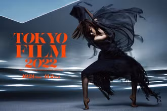 Poster Liên hoan phim quốc tế Tokyo. (Ảnh: Trang web Liên hoan phim)
