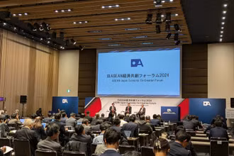 Diễn đàn Kinh tế đồng sáng tạo ASEAN-Nhật Bản tại Tokyo. (Ảnh ASEAN.ORG)