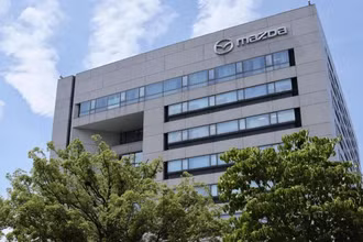 Trụ sở hãng ôtô Mazda tại Fuchu, tỉnh Hiroshima, Nhật Bản. (Nguồn: Kyodo/TTXVN)