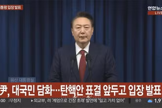 Tổng thống Hàn Quốc Yoon Suk Yeol phát biểu ngày 7/12/2024. (Ảnh: Kyodo/TTXVN)