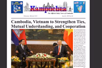 Trang nhất báo Kampuchea đăng bài viết về chuyến tham dự lễ kỷ niệm 50 năm Ngày Giải phóng miền nam, thống nhất đất nước tại Việt Nam (30/4/1975-30/4/2025) của Chủ tịch Thượng viện, Chủ tịch Đảng Nhân dân Campuchia Samdech Techo Hun Sen và quan hệ Việt Nam-Campuchia.