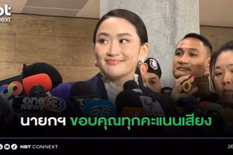 Thủ tướng Paetongtarn Shinawatra vượt qua cuộc bỏ phiếu bất tín nhiệm và tuyên bố vẫn giữ nguyên Nội các hiện nay. (Ảnh: NBT)