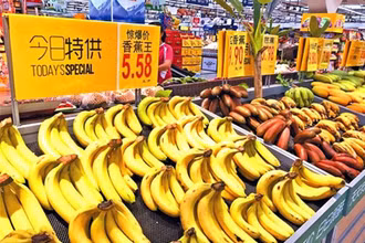 Chuối được bày bán ở một siêu thị Trung Quốc. (Ảnh minh họa)