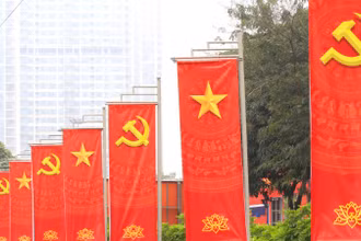 Khẳng định vai trò lãnh đạo của Ðảng trong công cuộc đổi mới và phát triển đất nước
