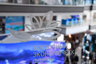 Diễn đàn Kinh tế phương Đông năm 2024 có chủ đề “Viễn Đông-2030. Cùng nỗ lực, tạo cơ hội”. (Ảnh: Ban tổ chức cung cấp)