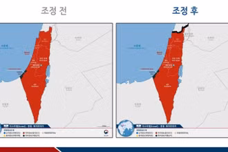 Bản đồ đồ họa tổng hợp cho thấy sự điều chỉnh cảnh báo du lịch tới Israel của Hàn Quốc. (Ảnh: Bộ Ngoại giao Hàn Quốc/Yonhap) 