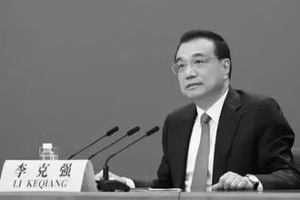 Nguyên Thủ tướng Quốc vụ viện Trung Quốc Lý Khắc Cường.