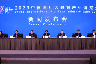 Họp báo giới thiệu Hội chợ triển lãm Big Data quốc tế năm 2023 tại Bắc Kinh ngày 20/2. (Ảnh: bigdata-expo.cn)