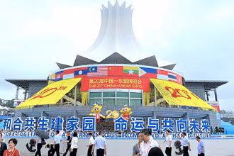Hội chợ ASEAN-Trung Quốc được tổ chức tại thành phố Nam Ninh, Quảng Tây, Trung Quốc.