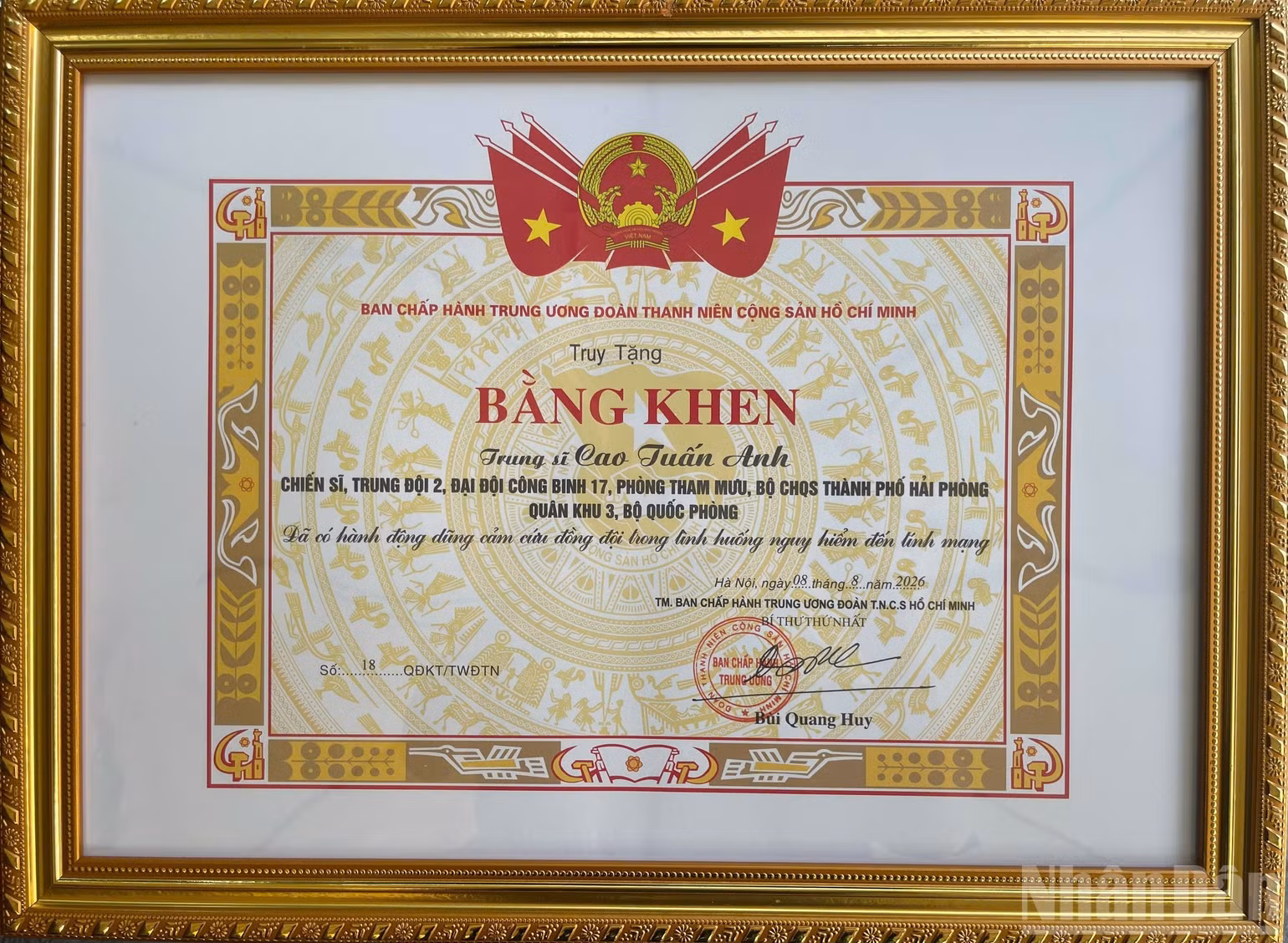 ndo_br_10270.jpg