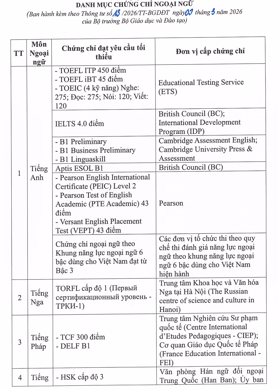 screenshot-2026-03-12-at-112524-377.png