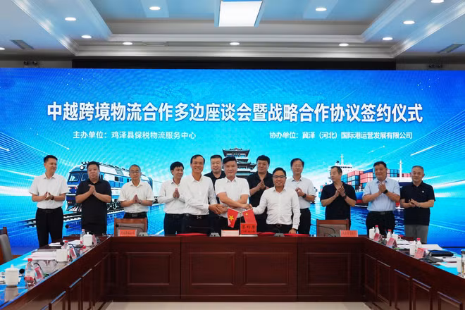 Hội nghị tọa đàm đa phương về hợp tác logistics xuyên biên giới Việt Nam-Trung Quốc.