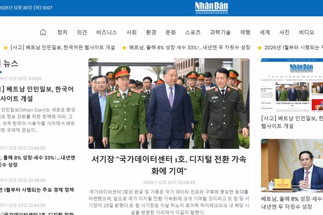 Hôm nay, Báo Nhân Dân khai trương trang Nhân Dân điện tử tiếng Hàn Quốc