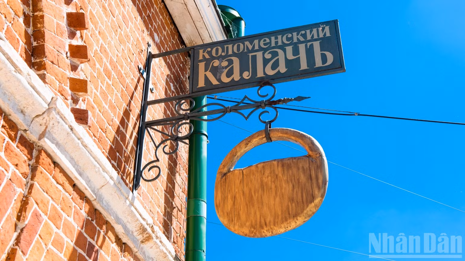 ndo_br_kolomna-19-3991.jpg