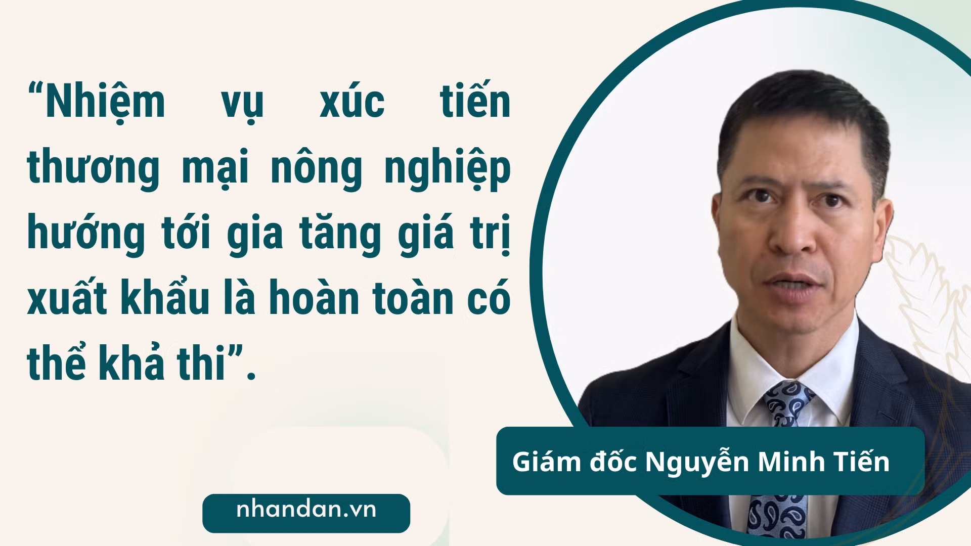ongtienxttm.png