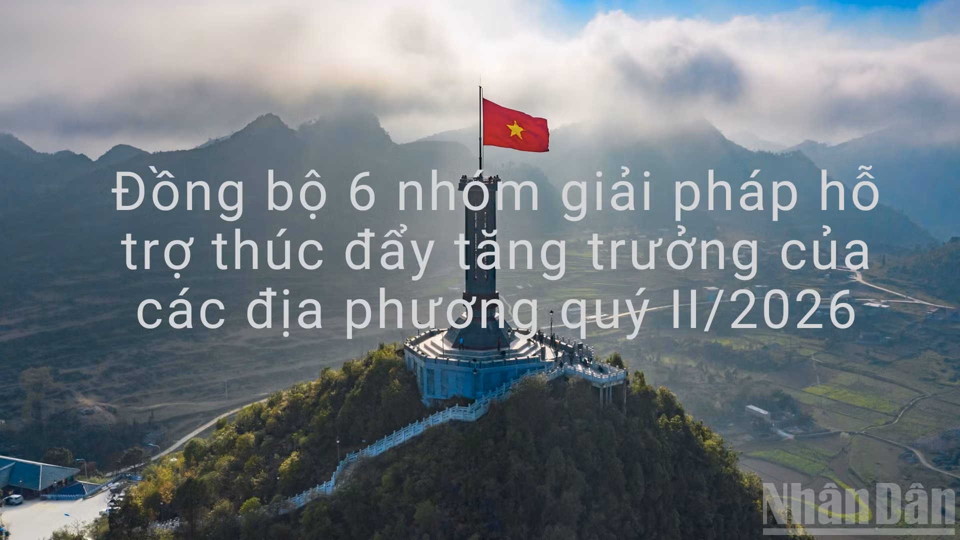 ndo_br_dongbo.png