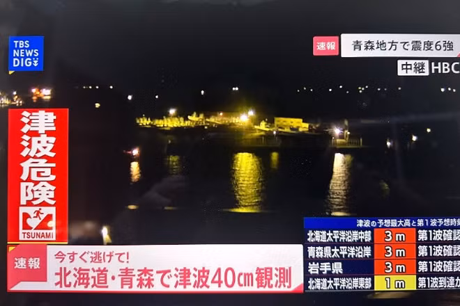 Thông tin về trận động đất có độ lớn 7,6 ở ngoài khơi tỉnh Aomori (Nhật Bản) được phát trên truyền hình tại thủ đô Tokyo, ngày 9/12/2025. (Ảnh: THX/TTXVN) 